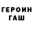 Гашиш индика сатива KND COC
