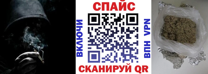 ОМГ ОМГ вход  Камышин  Бутират бутик 