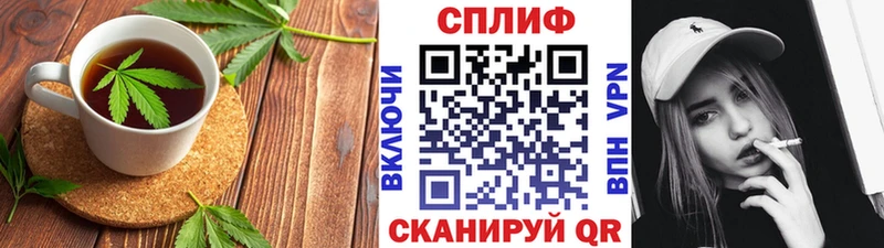 как найти   Камышин  Печенье с ТГК марихуана 