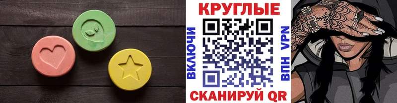 Ecstasy ешки мега ONION Камышин darknet какой сайт купить наркотик