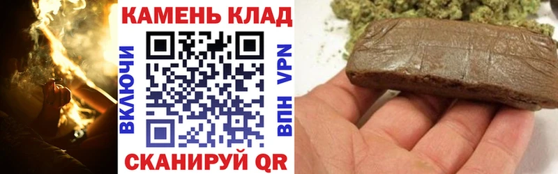 ГАШИШ AMNESIA HAZE  Камышин 