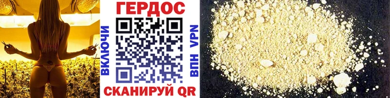 ГЕРОИН Heroin  где можно купить наркотик  Камышин 