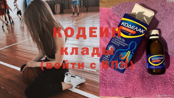 Альфа ПВП Коряжма