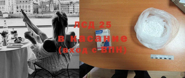 альфа пвп VHQ Костерёво