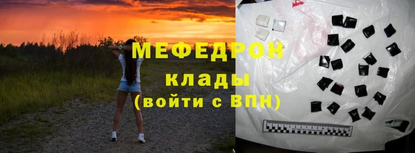 альфа пвп VHQ Костерёво