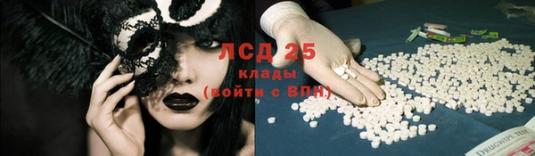 альфа пвп VHQ Костерёво