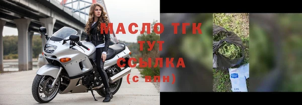 альфа пвп VHQ Костерёво