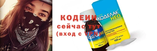 альфа пвп VHQ Костерёво
