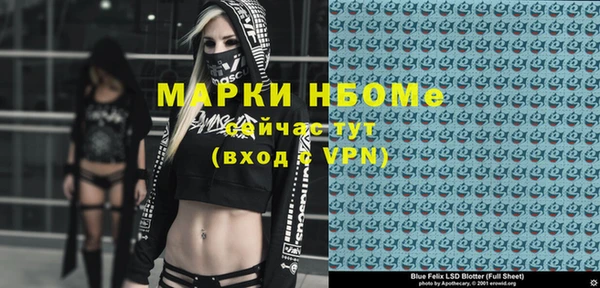 альфа пвп VHQ Костерёво