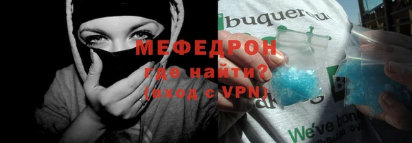 альфа пвп VHQ Костерёво