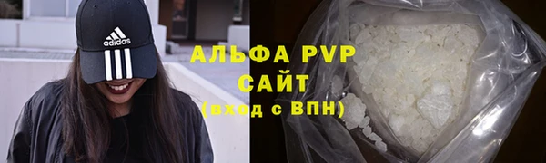 альфа пвп VHQ Костерёво