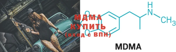 мефедрон Киренск