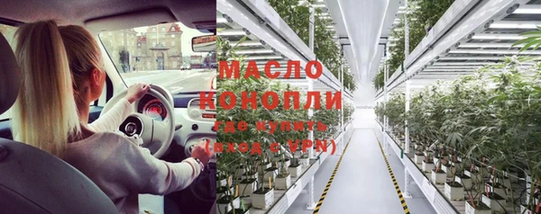 альфа пвп VHQ Костерёво