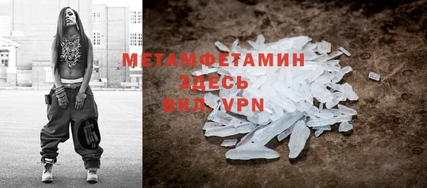 альфа пвп VHQ Костерёво