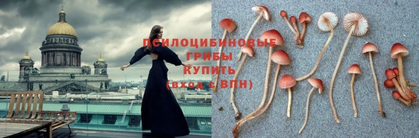 альфа пвп VHQ Костерёво
