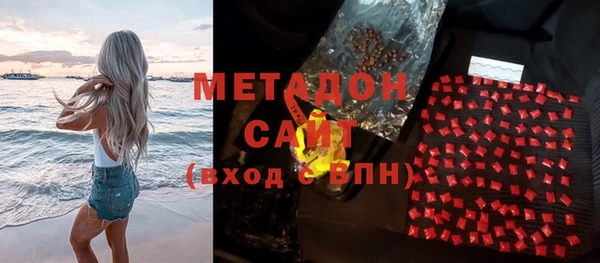 альфа пвп VHQ Костерёво