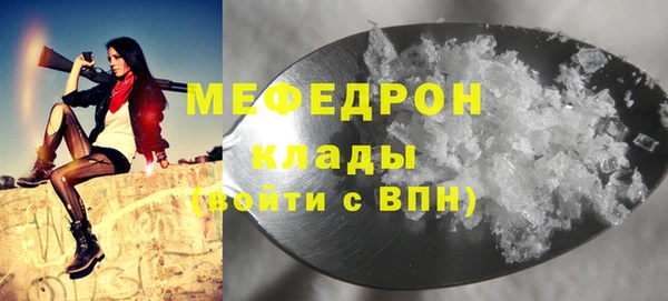 альфа пвп VHQ Костерёво