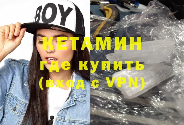 альфа пвп VHQ Костерёво