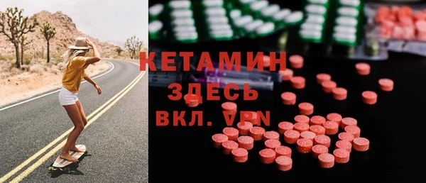 альфа пвп VHQ Костерёво