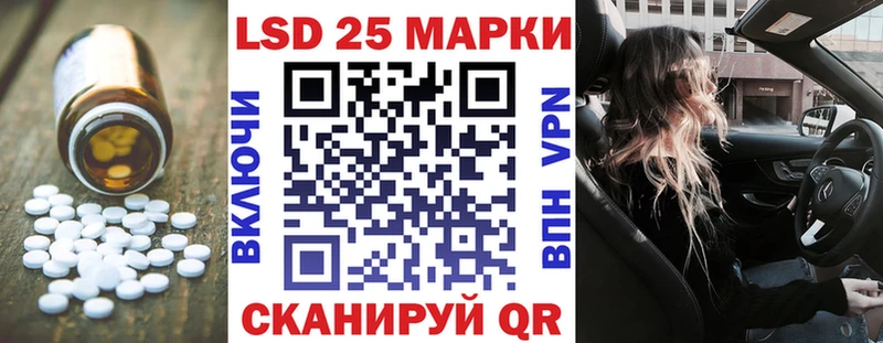 Лсд 25 экстази ecstasy MEGA Камышин