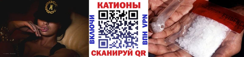 Меф мука  Камышин 
