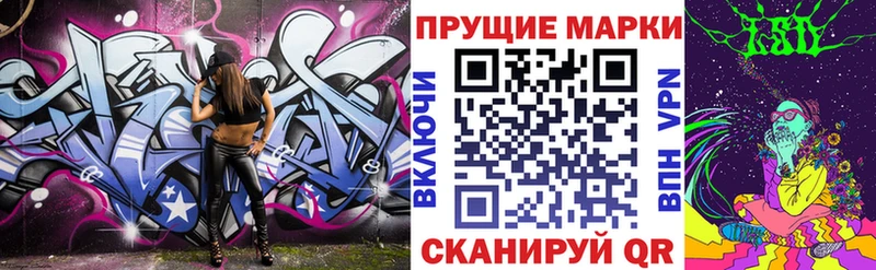 Наркотические марки 1,5мг где найти Камышин