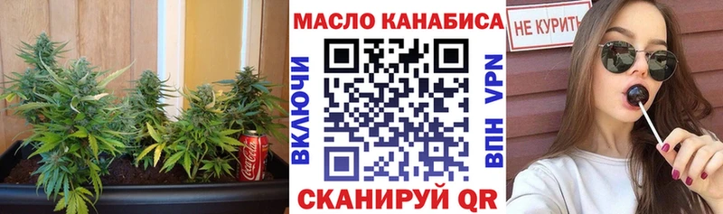 ТГК Wax  KRAKEN сайт  Камышин 