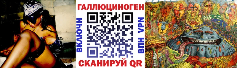 Галлюциногенные грибы GOLDEN TEACHER  Камышин 